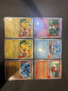 ポケモンカード 6枚セット マクドナルドコラボ