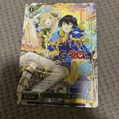 GAレア 職業:テイマー 賢者 ユージ GA文庫 - メルカリ