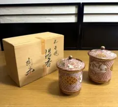 636九谷焼　九谷陶宗　赤絵　蓋付　夫婦湯呑　未使用品　共箱