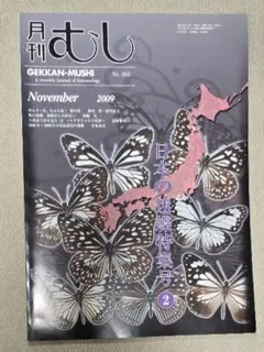 Item thumbnail for item fa333fc2-f1e8-4251-9a9b-13982c4578e8