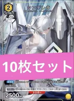 2026年最新】NIKKE シンデレラ カードの人気アイテム - メルカリ