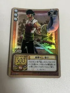 ワンピース カードゲーム ゾロ 剣士のプライド - メルカリ