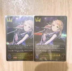 シャドバ 北条加蓮 2点セット