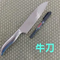 包丁 牛刀 Verdun 再生品6358のサムネイル