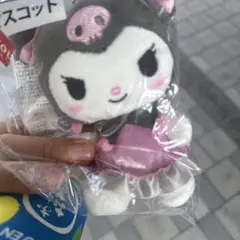 サンリオ当たりくじ　クロミ　④マスコット