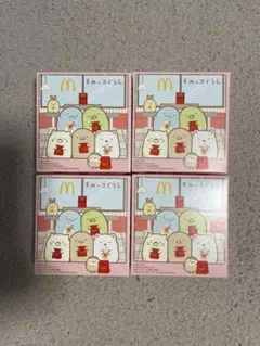 ハッピーセット　すみっコぐらし　 とんかつ　しろくま　ぺんぎん