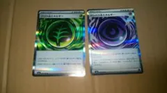 ポケモンカードMEGA テレパス超エネルギー グロウ草エネルギー ムニキスゼロ