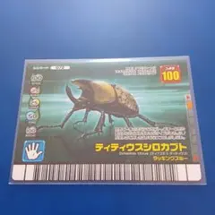 2026年最新】ムシキングフォレストグリーンの人気アイテム - メルカリ