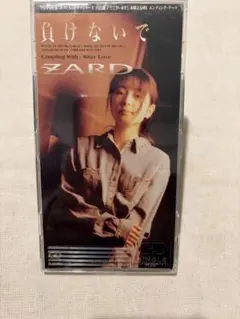 ZARD 負けないで CD シングル