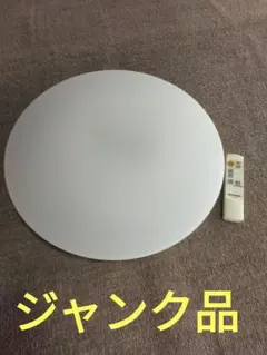 IRIS OHYAMA CL－RN1LEDシーリングライト リモコン付ジャンク品
