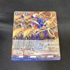 ヴァンガード 弧月煌めく大奇術 プロモ ノーマル 参加賞 - メルカリ