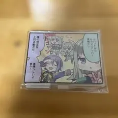 プロセカ アクスタのサムネイル