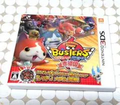 妖怪ウォッチ 初代 元祖 本家 バスターズ 赤猫団 白犬隊 3DSソフト