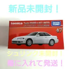 2026年最新】トミカプレミアム発売記念仕様の人気アイテム - メルカリ