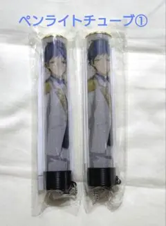 2025年最新】あんさんぶるスターズ ペンライトチューブの人気
