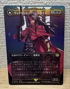 2026年最新】ヴィンセントヴァレンタインの人気アイテム - メルカリ