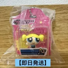 【即日発送】パワーパフガールズ ブリスターチャームコレクション バブルスA