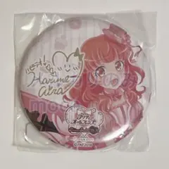 prismstone プリティーリズム オーロラドリーム 春音あいら 缶バッジ プリティーリズム 春音あいら 缶バッジ Amazon.co.jp: プリティー