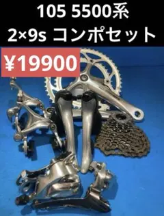 2026年最新】クランクセット 9sの人気アイテム - メルカリ