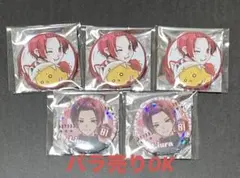 《りうら》いれいす☆缶バッジ　19弾