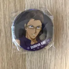 テニスの王子様 RisingBeat 缶バッジ 木手永四郎