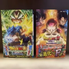 ドラゴンボールAF 1巻 2巻 といぶる toyble とよたろう DBAF - メルカリ