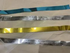 久保史緒里卒業コンサート Day1 銀テープ 青色&黄色の2本セット