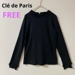 【クリシェドゥパリス】Clé de Parisカットソー　フリル　リブ　ブラック
