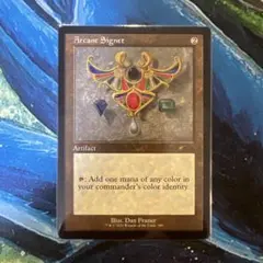 MTG Secret Lair 友なる石 FOIL G-068 - メルカリ