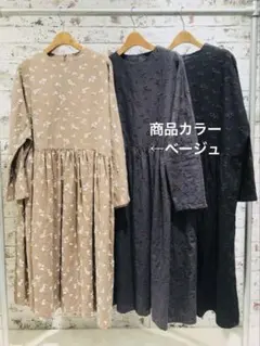 handmadeコットンビエラ花柄ワンピースゆったりfree七分袖 handmadeコットンビエラ花柄ワンピースゆったりfree七分袖 | Mercari