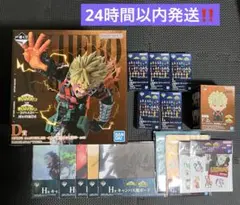 一番くじ 僕のヒーローアカデミア フィギュア 紡がれる想い D賞 爆豪勝己