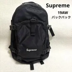 Supreme ブラック リュック バックパック 2017 ss 17SS☆Supreme Backpack Box Logo バックパック Black 黒