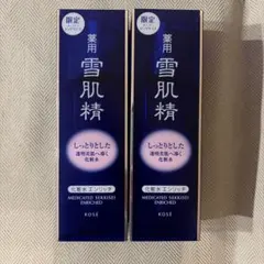 新品 kose 雪肌精 しっとり 限定スーパビックボトル 500ml×2個セットのサムネイル
