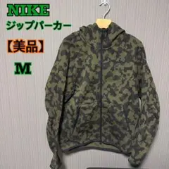 ナイキ テック メンズ フルジップ フリース カモフラ ジャケット M