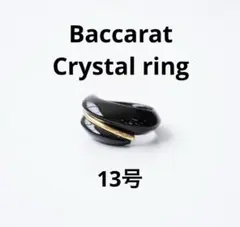 2025年最新】BACCARAT レディース リング・指輪の人気アイテム
