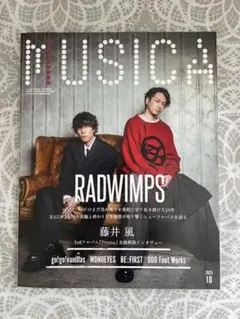 2025年最新】kaze magazineの人気アイテム - メルカリ