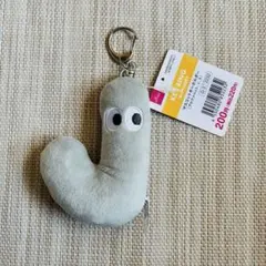 DAISO アルファベット マスコット キーホルダー Jのサムネイル