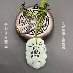 2026年最新】瓢箪から駒の人気アイテム - メルカリ