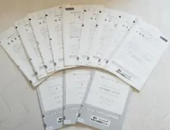 駿台atama＋プレ共通テスト問題