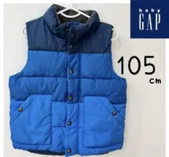 baby GAP ダウンベスト 105cm