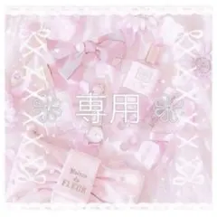 ゆーきち様 専用