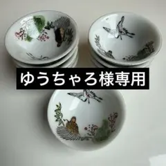 やちむん 金城秀義 皿 伝統 工芸品 沖縄 新品 匿名配送 - メルカリ