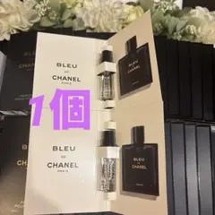 2026年最新】CHANEL スキンケア・基礎化粧品 トライアルセット