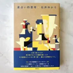 もち様 リクエスト 2点 まとめ商品