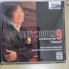 ベートーヴェン: 交響曲第9番「合唱」 小林研一郎指揮、日本フィル