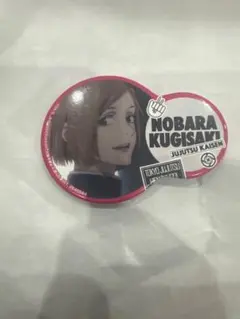 Item thumbnail for item 4bdb135d-d5a8-492e-a6b9-16a438b15cc6