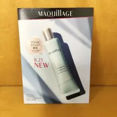 NEW！マキアージュ ドラマティック フォルミンググロウベース サンプル3包