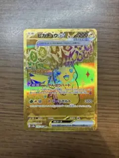 ピカチュウex UR 10枚セット　テラスタルフェス ピカチュウex ur テラスタルフェスの通販 神の写し身（424229449