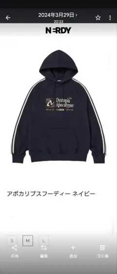 NERDY フーディー　ネイビーM