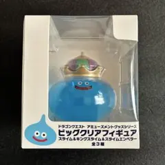 2026年最新】ビッグクリアフィギュア キングスライムの人気アイテム